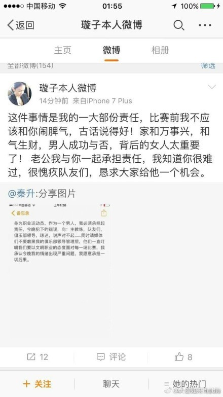 其他两张海报中，梅婷饰演庄树之母傅东心，同时她也是李斐的老师，文艺的傅东心在执拗的李斐身上看到了同类的身影，而她对李斐似乎也怀揣着更多的期望